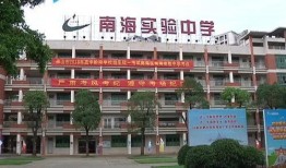 佛山南海新闻爆料电话,倾听民声，守护平安